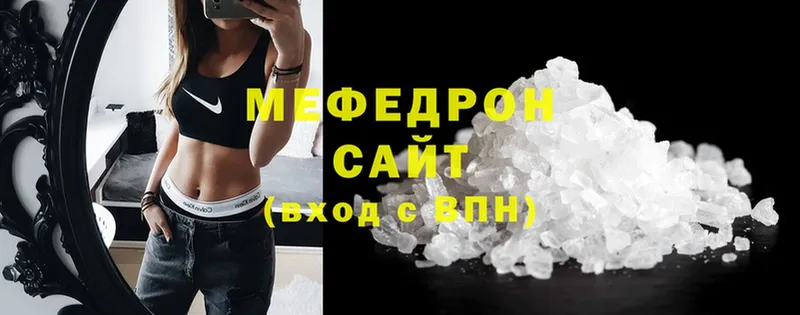 Меф mephedrone  как найти закладки  Грозный 